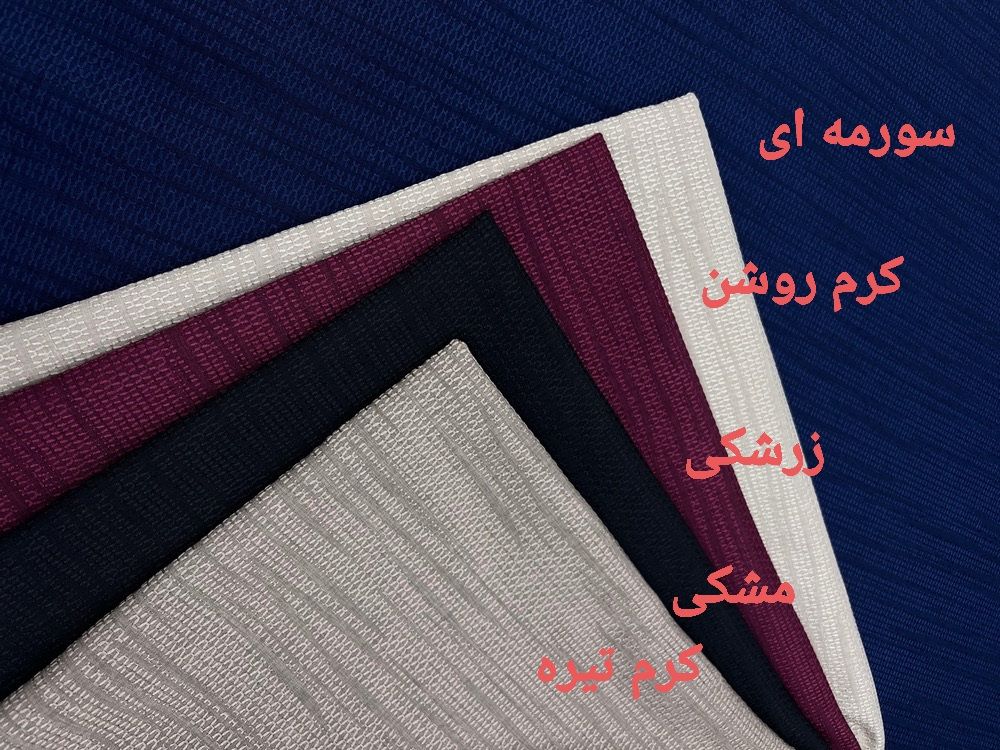 IMG_20261006_221627_610 پرسیژ عرض ۱۵۰ - تصویر 1
