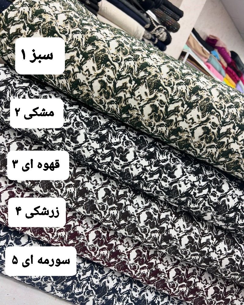 IMG_20261011_235009_728 ژاكارد ترک اورجينال طرح پتینه - تصویر 1